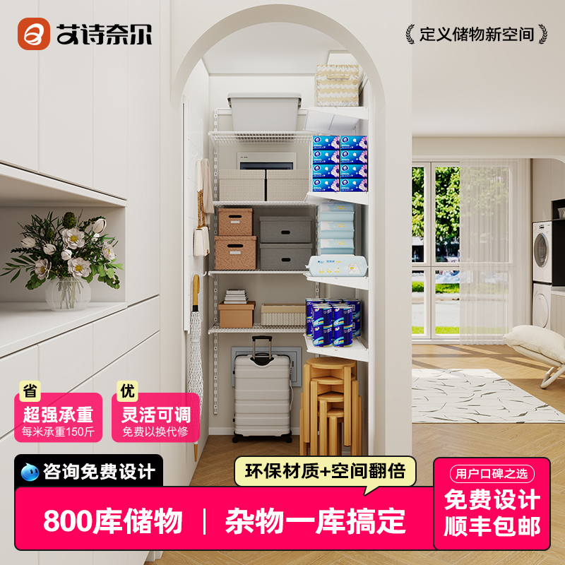 ✅支持定制✅母婴可用零甲醛✅自由组合搭配