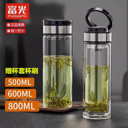 富光双层玻璃杯大容量茶杯男士商务玻璃杯便携提环水杯车载定制