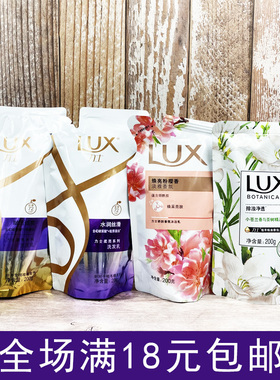 力士洗发水袋装200g补充装柔亮洗发乳水润丝滑滋养柔顺体验装小样