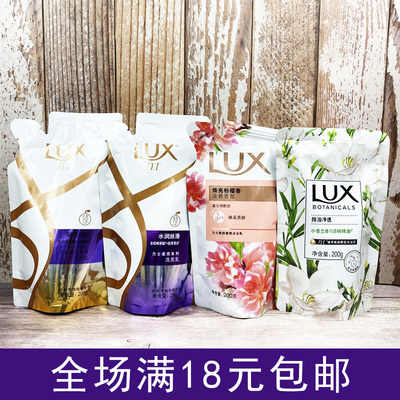 力士柔亮洗发水袋装补充装200g