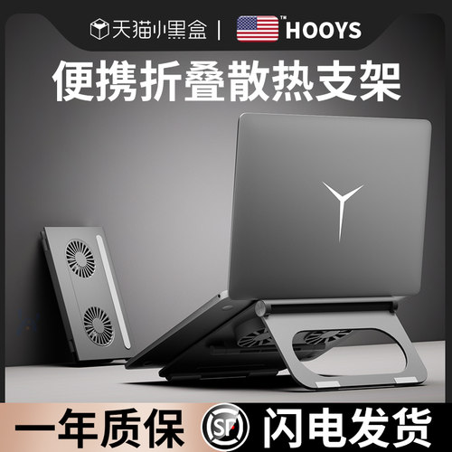 笔记本散热器电脑压风式风扇散热板游戏电竞本水冷增高支架15.6寸手提电脑降温底座平板电脑静音制冷降温神器
