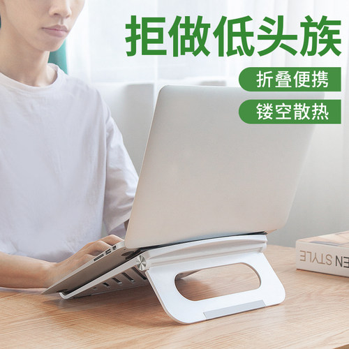 电脑支架托悬空桌面抬高升降