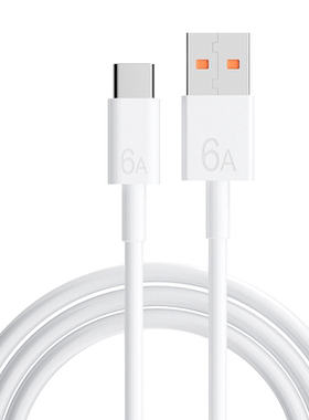 好意诗typec数据线66W适用红米note10/nate10pro超级快充6a手机ta