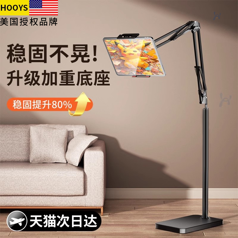 碳素钢】平板支架ipad懒人支撑万能通用床头夹手机2025新款直播专用拍摄落地pad电脑pro架子床上用多功能2024