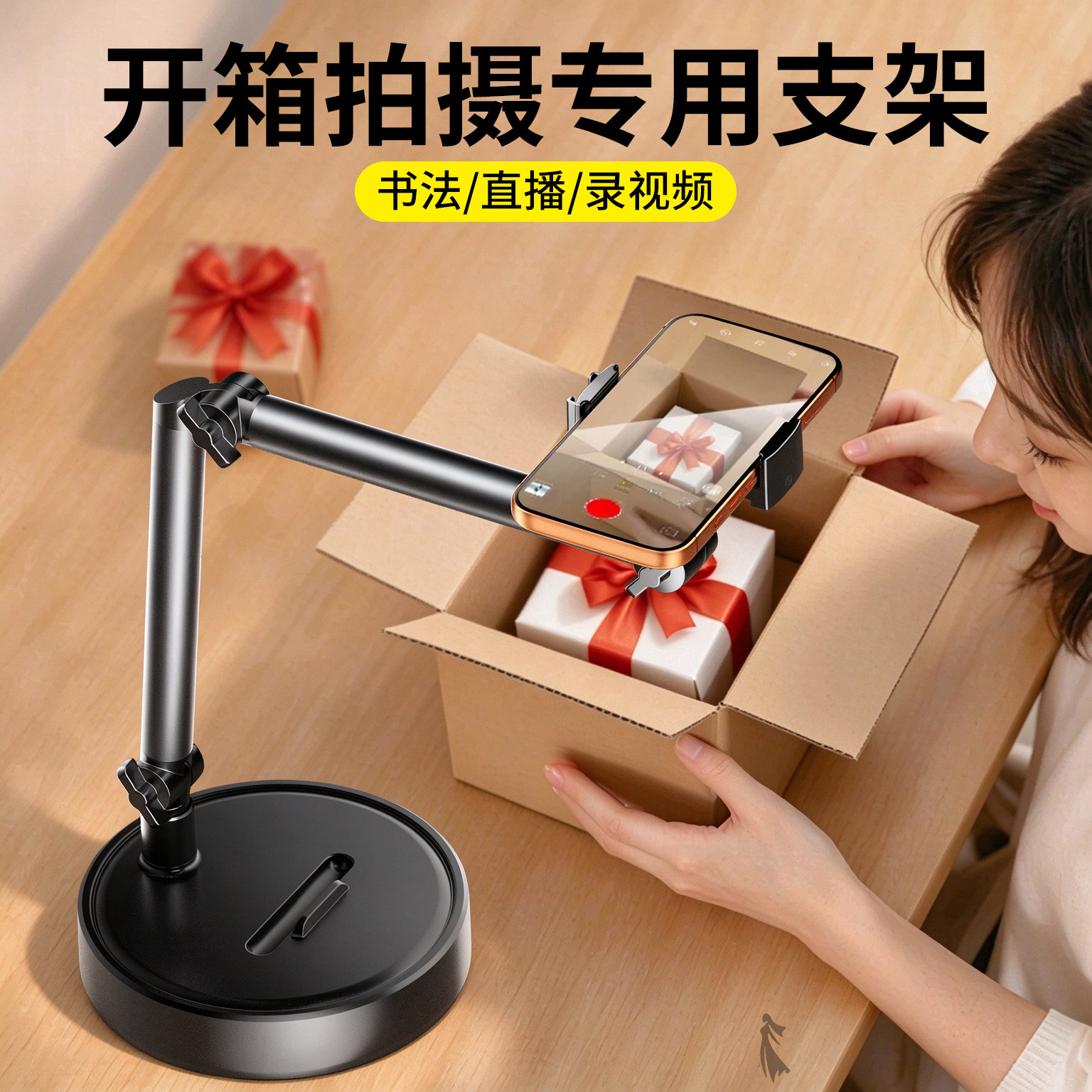 HOOYS手机直播支架桌面俯拍桌上开箱拍摄专用直播架专业录视频摄影拍照书法美食手工珠宝多功能悬臂支撑架子