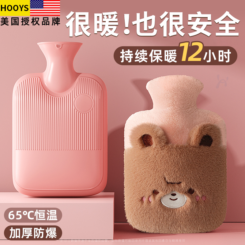 硅胶热水袋注水灌水发热暖手宝随身可爱女学生便携式暖手袋暖宝宝暖肚子捂热敷暖宫冬天保暖神器卡通毛绒儿童