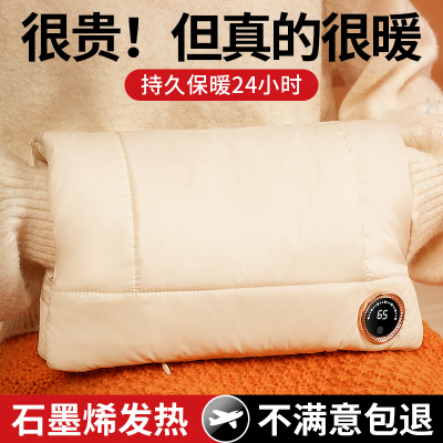 石墨烯羽绒暖手袋2025新款充电式热水袋防爆暖腰敷肚子无水便携式自发热暖宝宝随身携带发热抱枕被窝暖脚神器