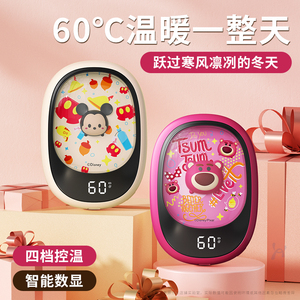 美国2024新款迪士尼草莓熊暖手宝充电宝二合一手握式暖宝宝送女生礼物便携迷你可爱暖手宠学生冬天季暖手神器