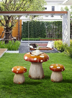 儿童房装饰品摆件 卧室阳台户外花园可爱蘑菇桌椅创意家居工艺品