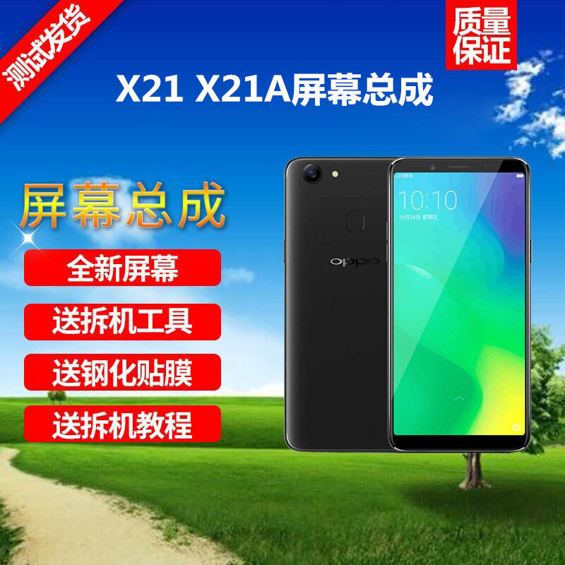 vivoX21 Mobile screen SubLCD X21 The external screen phone X21A screen Assembly liquid crystal Originalin the 3C Digital Accessories, Cell Phone Accessories , Mobile phone parts  category - from Buy2taobao.com to provide professional Taobao agent buy service