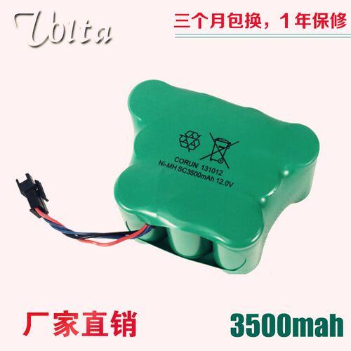 VOTX科沃斯扫地机器人配地宝8系cen82吉光钢铁侠800/810/830电池