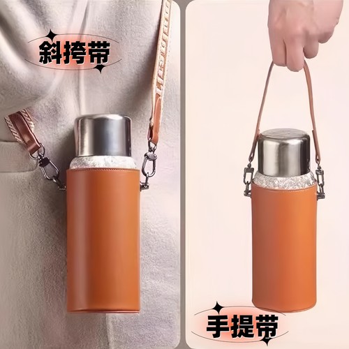 钛杯杯套保温杯保护套斜挎可手提
