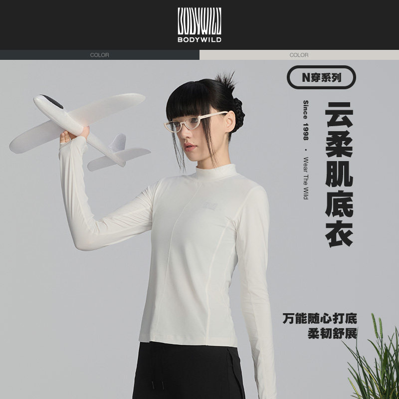 【春季新品】BODYWILD EZ_wear_速干女士小立领修身长袖ZBL13BC2