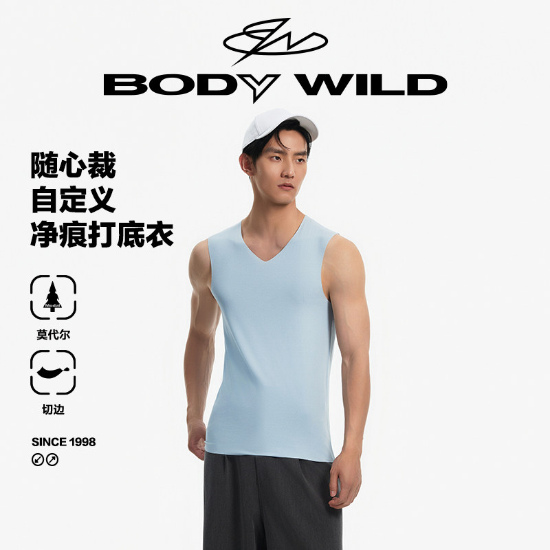 BODY WILD23SS柔滑基础宽肩背心打底轻薄无痕背心男ZBN11RS1