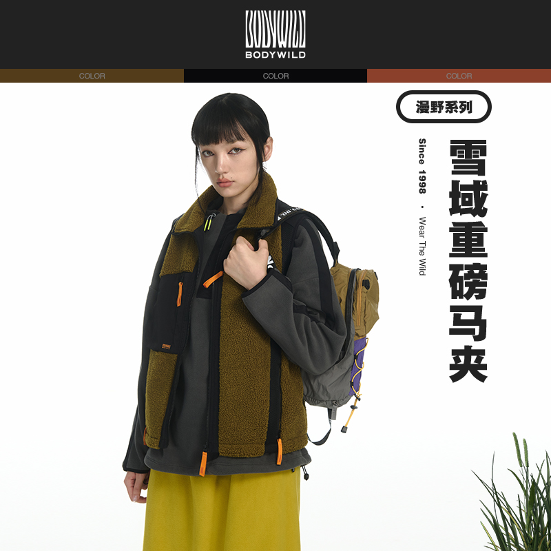 宝迪威德秋冬羊羔绒梭织马甲保暖男女同款新ZBN81AR3