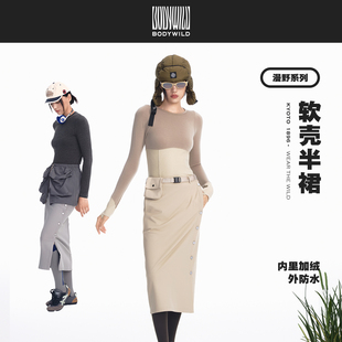 BODY 可调节腰带户外加绒防水半裙女 WILD 女士软壳半裙 漫野系列