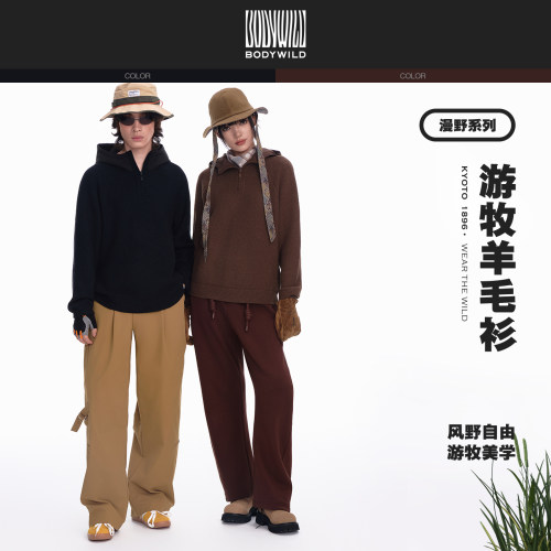 漫野游牧复古慵懒连帽羊毛卫衣