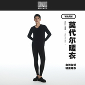 保暖长袖 BODY 内衣 长裤 男士 WILD男士 莫代尔暖衣V领保暖衣保暖秋裤