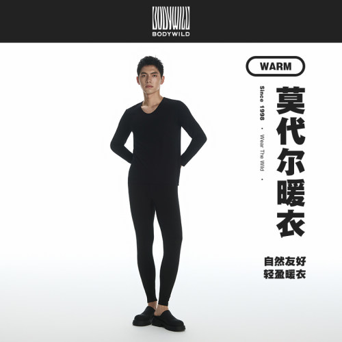 BODY WILD男士莫代尔暖衣V领保暖衣保暖秋裤长裤男士保暖长袖内衣