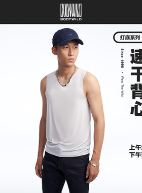 BODYWILD爱慕宝迪春夏通勤运动无痕清爽基础中肩男背心