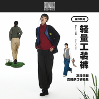 BODYWILD愛慕漫野系列女士寬松梭織直筒長褲工裝風(fēng)休閑褲ZBL82A