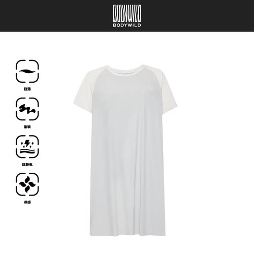 2026新款 冰丝睡裙女夏凉感可外穿家居服薄款性感睡衣|BODY WILD