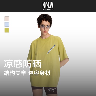 轻冰乐夏季出游女短袖防晒衣