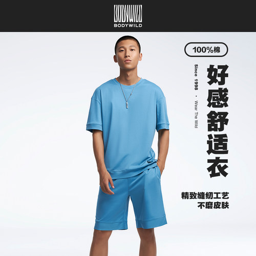 BODY WILD2024新款抽绳家居五分裤圆领短袖上衣男女同款ZBN42FU1