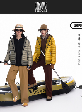 漫野系列 排骨羽绒服 700蓬短款鹅绒轻量羽绒服男女|BODY WILD