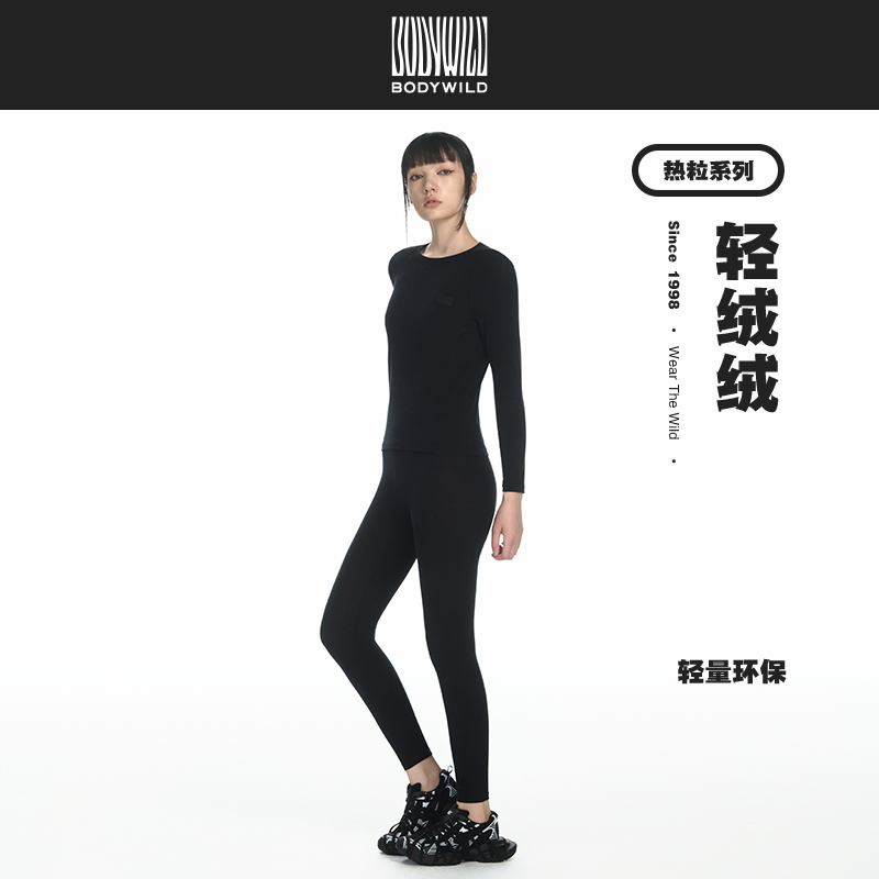 BODYWILD24秋冬新款轻绒绒圆领插肩袖长袖长裤套装男女款ZBL74MI1