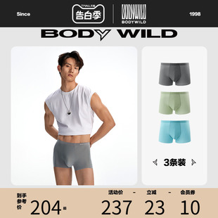 内裤 抑菌3条装 BODYWILD宝迪透气轻薄高弹四角裤 男ZBN23GA1