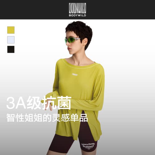 智感都市女士透气防晒衣