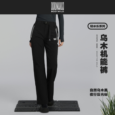 BODY WILD户外徒步防水直筒裤运动登山反光可调节软壳工装长裤女