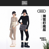女士溯雪打底衣户外保暖衣长裤 运动保暖套装 女 N穿系列 BODY WILD