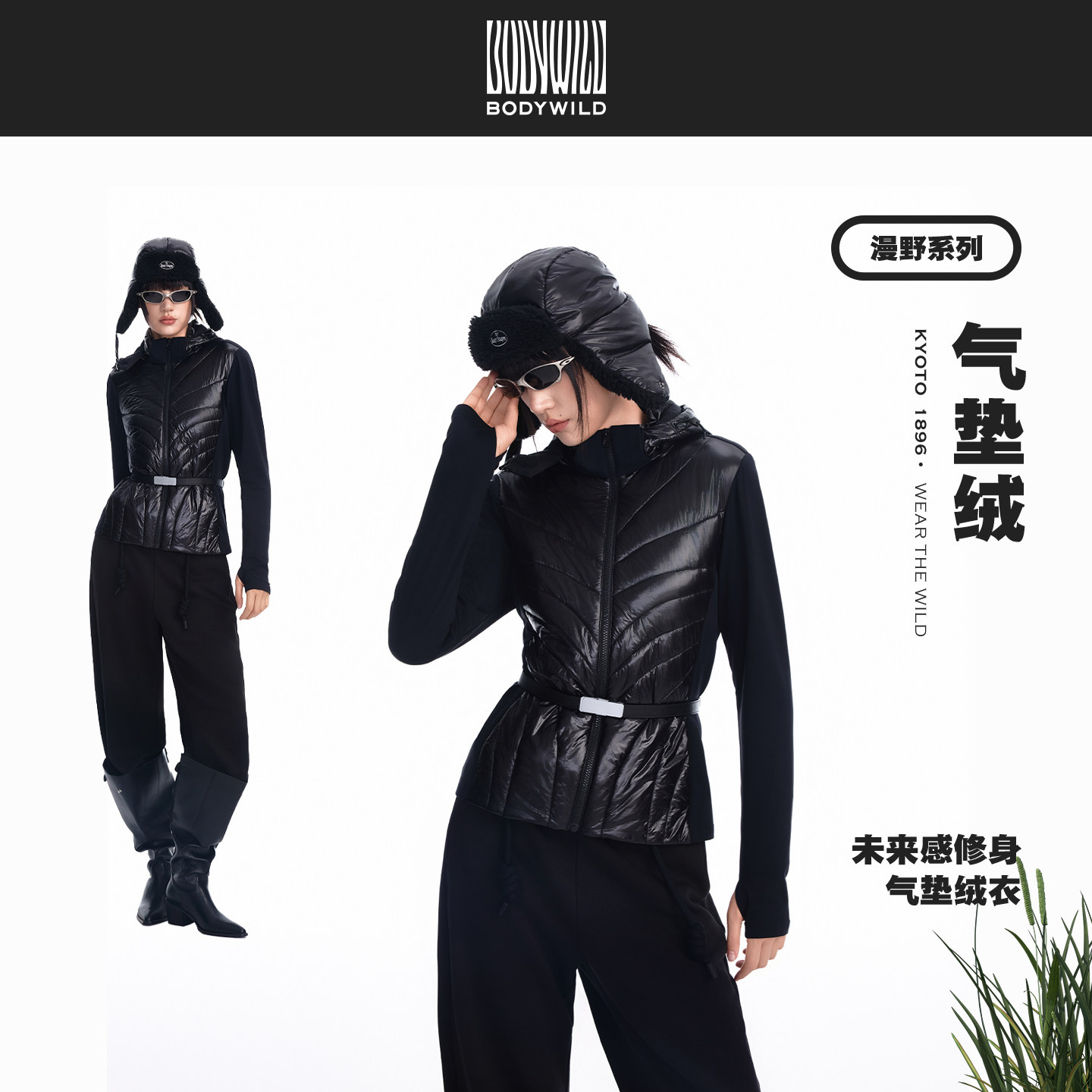 漫野系列 女士气垫绒棉服 轻量连帽棉服长袖外套女|BODY WILD,女装/女士精品,短外套,淘宝优惠券,粉丝福利购,淘宝优惠卷