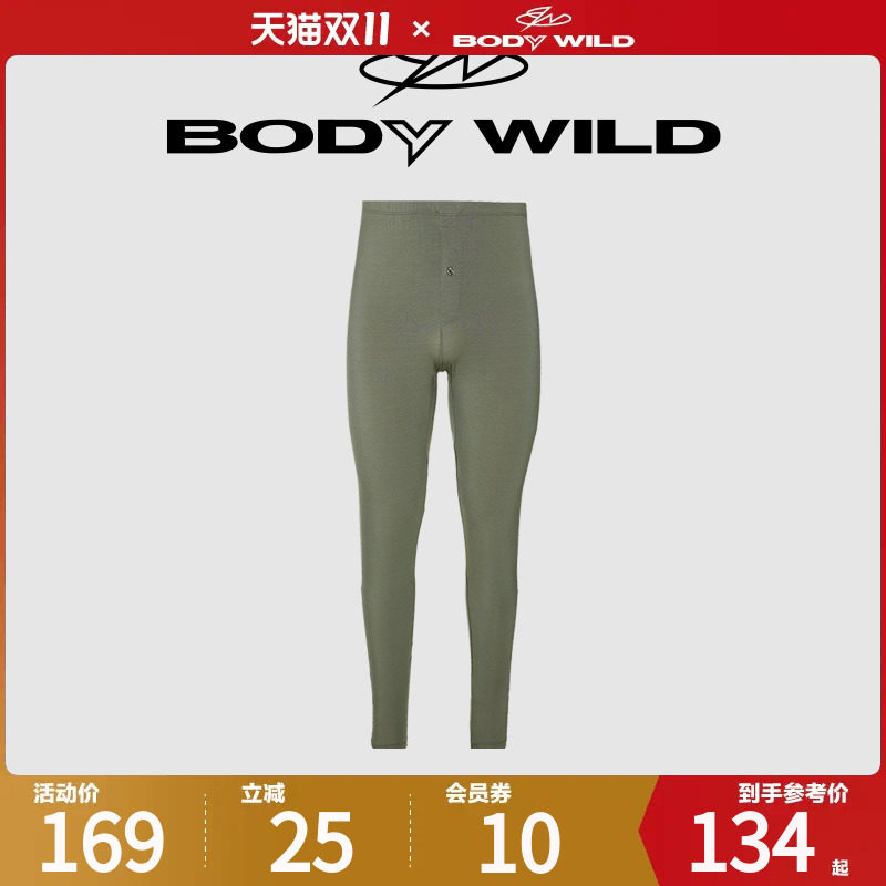 BODYWILD宝迪莫代尔秋裤男士保暖裤轻薄保暖长裤男秋冬ZBN73WJ1使用感如何?