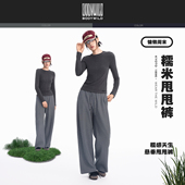 通勤阔腿裤 宽松运动裤 子女 慵懒周末女士休闲直筒裤 BODY WILD