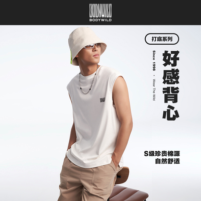 BODY WILD2024新款好感injoy网眼拼接宽肩打底背心纯棉ZBN11FU1