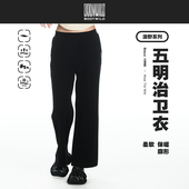 WILD漫野系列 五明治直筒长裤 女 BODY 慵懒风微喇休闲长裤 卫裤