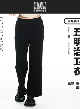 BODYWILD五明治直筒长裤女早秋穿搭慵懒风休闲裤卫裤2024ZBL82BA1