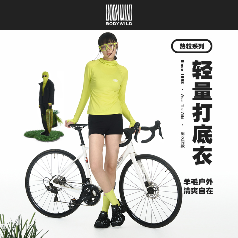 BODYWILD爱慕羊毛户外打底男女款连帽套头长袖打底上衣骑行ZBL72A