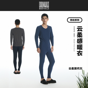 BODY 热粒系列男士 男 莫代尔保暖衣保暖裤 WILD 云柔感暖衣秋冬新品
