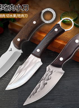 锻打手把肉小刀指环把玩小刀户外便携锋利多用分割肉刀家用水果刀