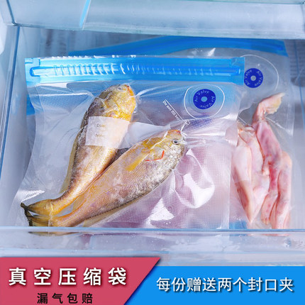 家用食品级压缩袋抽气真空袋收纳袋密封保鲜袋10枚装海信冰箱可用