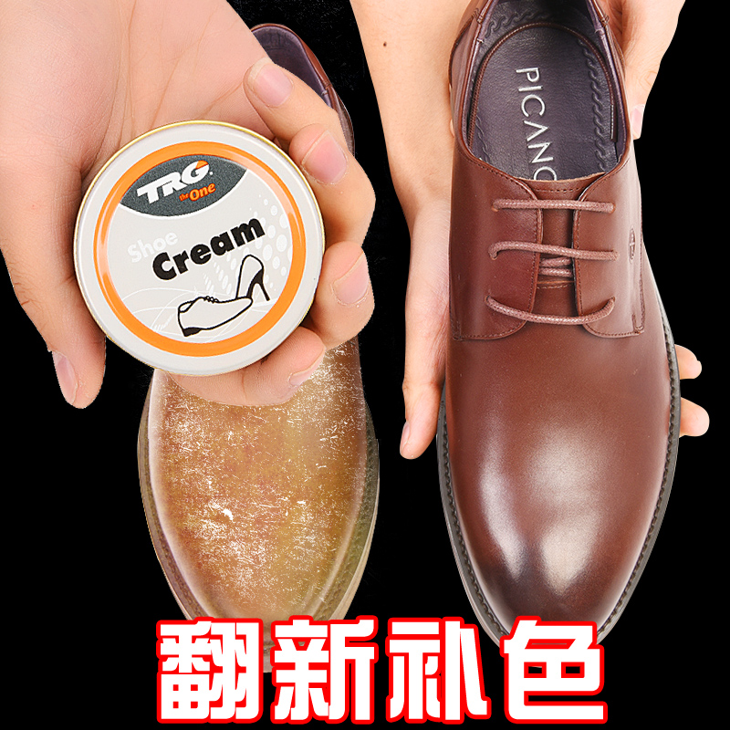皮包真皮沙發翻新皮具皮革染色劑白修復修補黑色皮鞋油補色補傷膏