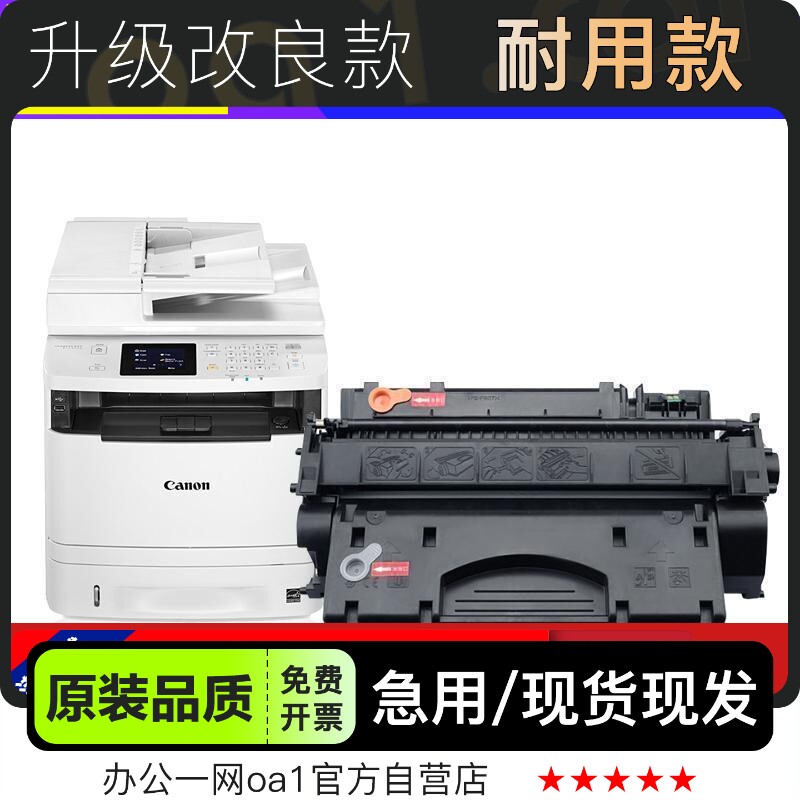正品适用Canon/佳能imageCLASS MF414dw/MF416dw打印机硒鼓墨粉盒