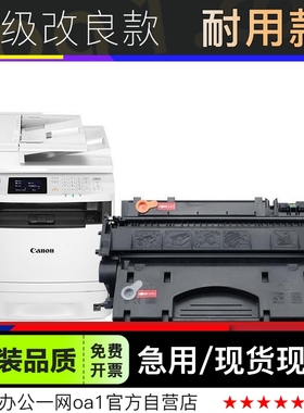 正品适用Canon/佳能imageCLASS MF414dw/MF416dw打印机硒鼓墨粉盒
