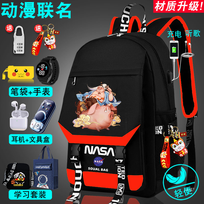 哪吒动画电影联名背包初中双肩包太乙真人儿童高中大学生书包时尚