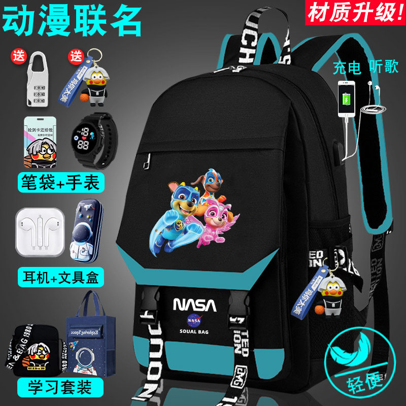 新款汪汪队书包男孩小学生双肩包背包初中生户外时尚潮流酷休闲酷