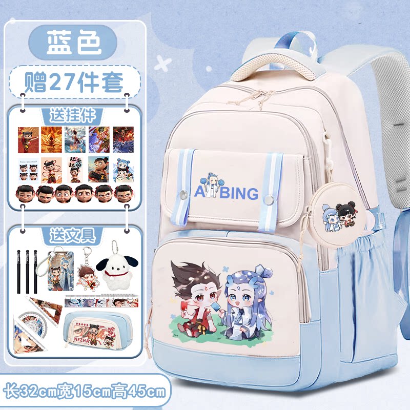 哪吒之魔童闹海联名背包